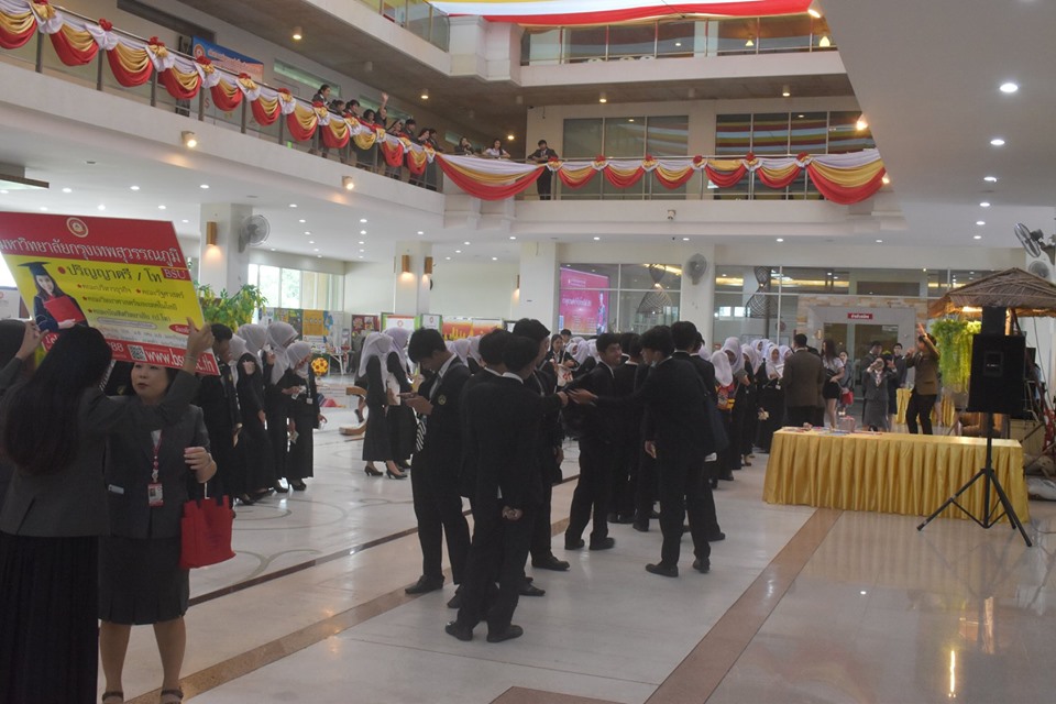 เข้าร่วมงาน เปิดโลกปริญญาตรี กับ BSU